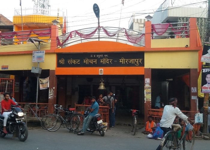 Sankat Mochan Hanuman Temple