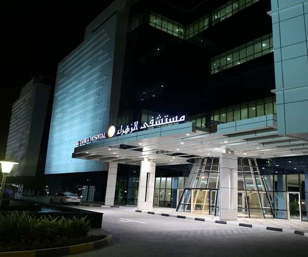 al-zahra-hospital