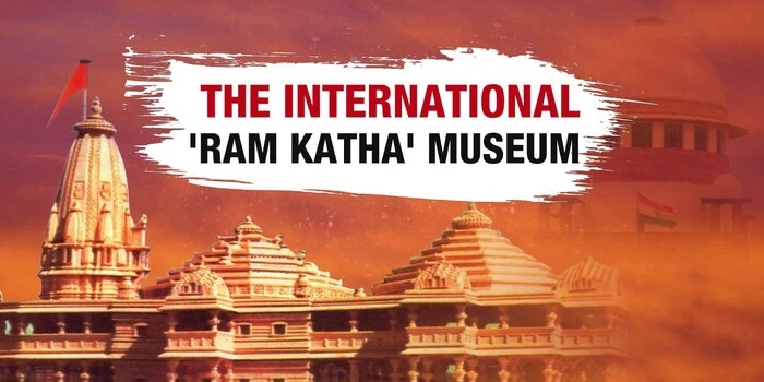 Ram Katha Museum