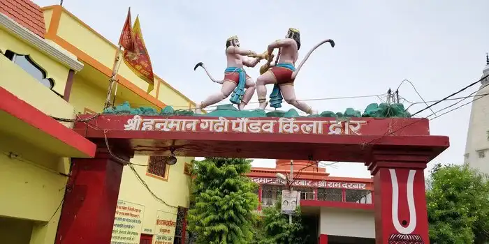 Hanuman Garhi