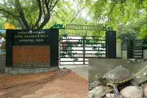 Amirthi Zoological Park